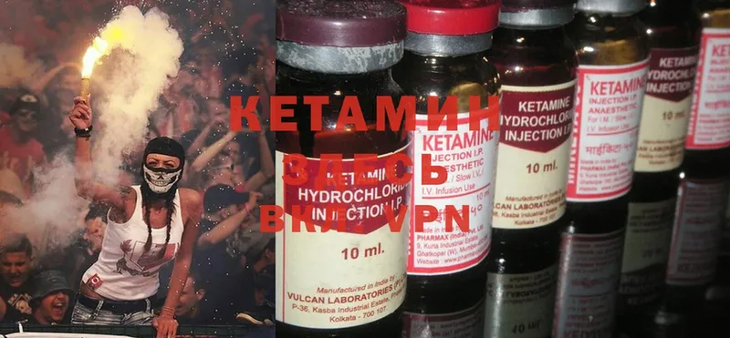 darknet состав  Касимов  КЕТАМИН ketamine 