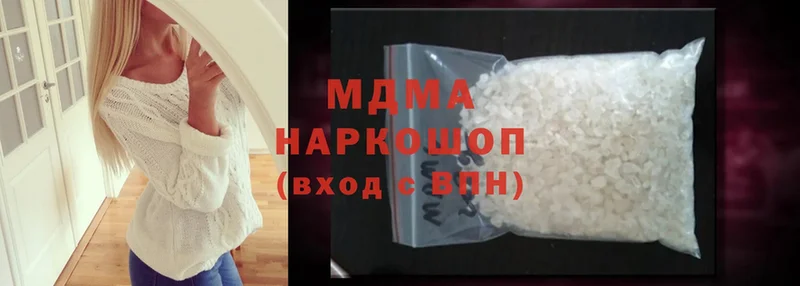 MDMA кристаллы  закладки  Касимов 